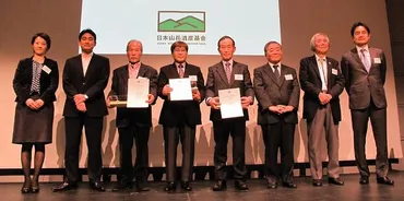 第3回 日本山岳遺産サミットを開催し、2012年度の日本山岳遺産認定地および認定団体を発表しました 