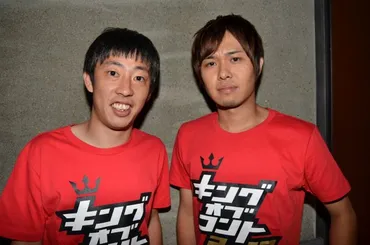 鬼ケ島・和田貴志の嫁中山楽美とさらば青春の光・東口宜隆、酷過ぎ不倫交際芸能界引退か？画像ありトレンド×トレンド÷私