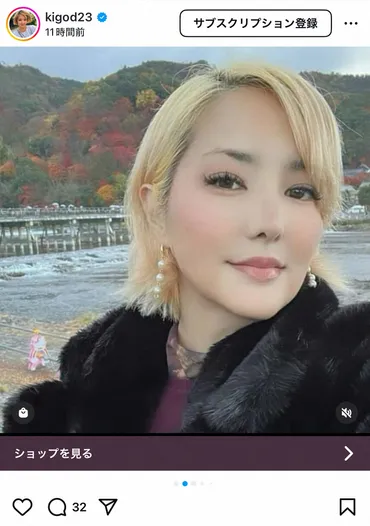 がん公表「GTO」出演女優・希良梨、芸能界引退を発表「自由に新しく、新たな地で」10歳でデビュー(スポニチアネックス)