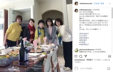 音無美紀子、小川知子&酒井和歌子らと゛全員70歳越え゛の子役会 半世紀以上にわたる付き合いに「きゃあ、びっくりの歳月!!」(1/2 ページ)