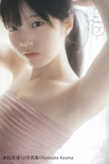 本田真凜1st写真集発売！水着姿も？写真集への想いやイベント詳細とは？本田真凜写真集、台湾で撮影！