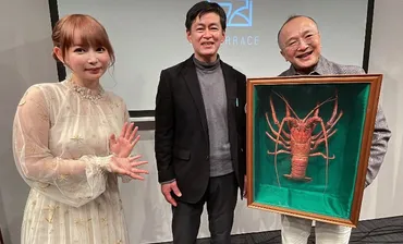 山田五郎と中川翔子の『リミックスZ』」 公開収録 at 三重テラス 「ヤバい。人生イチの伊勢海老だった!」2023年1月24日(火)より 2週にわたって JFN各局にて順次放送