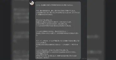 かつて「ネオヒルズ族」で一世風靡した実業家・与沢翼さんが ...