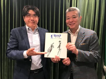 石橋貴明のGATE7最終回、番組への感謝と未来への希望は？石橋貴明、ラジオ番組『GATE7』最終回放送。木梨憲武、五十嵐亮太が出演