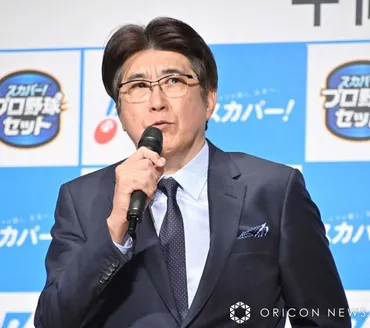 石橋貴明、ラジオ最終回で゛闘病生活゛明かす「回復にむけて必要な治療のステップに時間を要しております」:山陽新聞デジタル