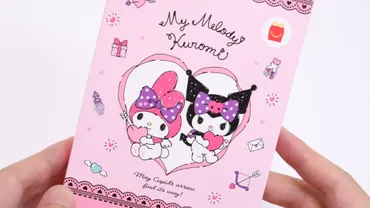 今度のハッピーセットは大人カワイイ!マイメロディとクロミの文具セットが大人も欲しくなる可愛さです。(jsc)