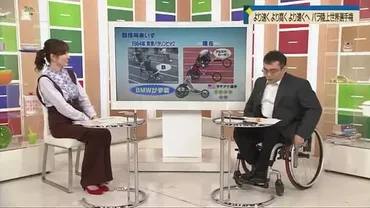 岩渕梢アナウンサーってどんな人？福岡から全国へ、活躍の軌跡と現在？元KBCアナウンサー岩渕梢の知られざる素顔