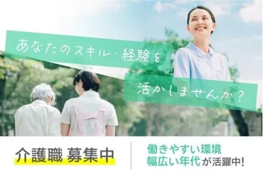 電話相談 精神保健福祉士の仕事