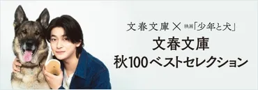 人気お笑い芸人、初の中編小説集『かわいないで』加納愛子 