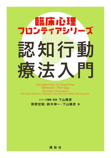 UTokyo BiblioPlaza