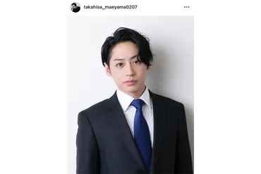 前山剛久、復帰への道は？ 舞台中止とSNSでの活動、今後の課題とは？前山剛久、舞台中止とSNS騒動、再生への模索
