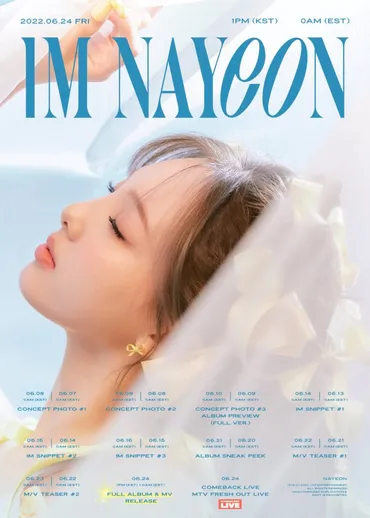 TWICEチェヨン】ソロデビュー説濃厚？根拠を解説 