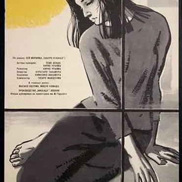 不良少女
