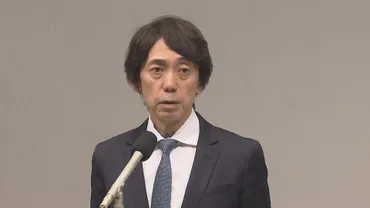 速報】関西テレビ・大多亮社長が辞任 中居正広氏の問題へのフジテレビ対応めぐり