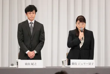 ジャニーズ事務所、新社長に東山紀之氏 藤島社長は辞任 性加害問題