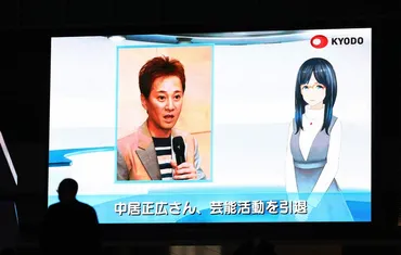 中居さん、真相語らぬまま引退 SMAP元メンバー「心の整理つかず」