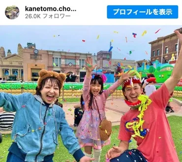 金田朋子と森渉が離婚「戸籍上の夫婦ではなくした上で家族を続けていくことに」 
