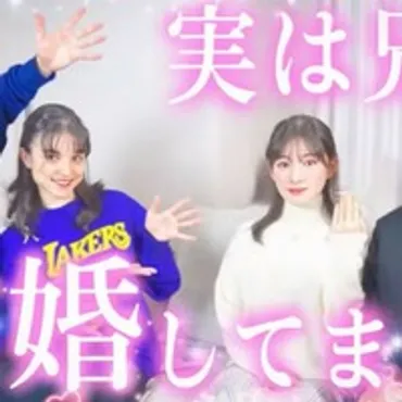 ゆりこ先生とヤマダイ社長の結婚！馴れ初めや結婚の決め手とは？（ヤマカイTV、美容外科医）スピード婚！テラスハウス出演の美容外科医とYouTuber兄が結婚