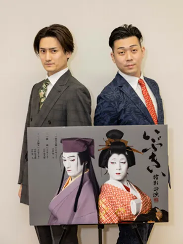 児太郎、隼人「いぶき、特別公演」のお知らせ
