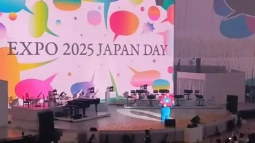大阪・関西万博『ジャパンデー』は何を見せる？日本の文化と未来への希望とは？万博を彩る日本の伝統と革新