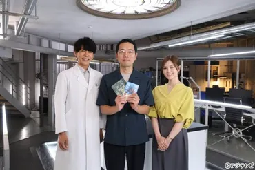 迫田孝也、中沢元紀らが「最後の鑑定人」に出演！ 藤木直人の゛偏屈科学者゛に翻弄される!? 