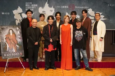 柚香光、宝塚退団後の初舞台、劇団☆新感線『紅鬼物語』で新境地 妻、母、そして鬼を演じ「自分にしかできない役作りを」 