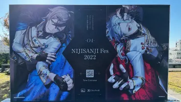 にじさんじ初の展覧会「にじさんじフェス展」が4月2日から開催決定！ コラボカフェやフェス復刻メニューのフードトラックも 