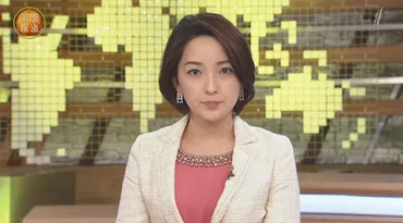 酒井美帆アナの彼氏結婚や高校大学は?NHK国際報道2024女子アナ