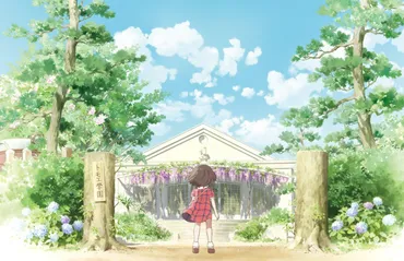 映画『窓ぎわのトットちゃん』を子育ての参考にしたい