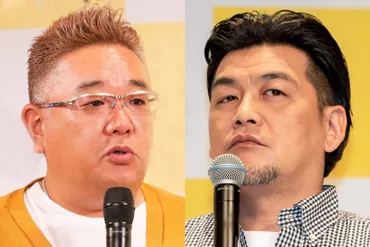 伊達みきお、相方・富澤たけしとの同居時代に゛大量購入したモノ゛ 「1日8回使うから…」 – Sirabee