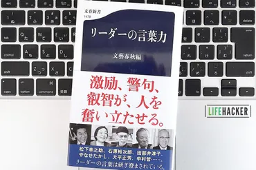 毎日書評】「正義には自己犠牲がともなう」
