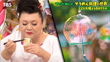 MBC南日本放送