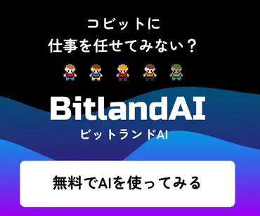 元MBCアナウンサー山口真奈さんの『推し活』ラジオ番組に株式会社ユルリカがスポンサー参画