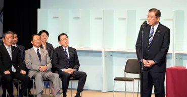 自民党新総裁に石破氏:識者はこうみる
