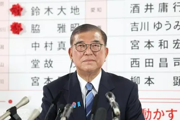 石破首相、参院選後も続投の意向「比較第1党の責任果たさなければ」 参院選(参議院選挙)2025自由民主党(自民党):朝日新聞