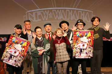 柴田理恵、笑いの軌跡と現在地：WAHAHA本舗、舞台、故郷への想いとは？柴田理恵、笑いと演劇、多岐にわたる活躍の秘密