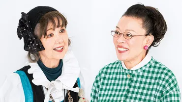 柴田理恵×田村セツコ 田村「終の住処によさそうなシニアマンションを見に行ったことも。建物も設備も素敵、介護も受けられて完璧。でも…」 【対談】柴田理恵× 田村セツコ ちょっぴりドアを開けてみれば＜後編＞