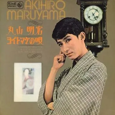 美輪明宏の言葉が示す生き方とは？～時代を超えて響く教えと影響とは？美輪明宏の輝き：歌声、言葉、そして生き方