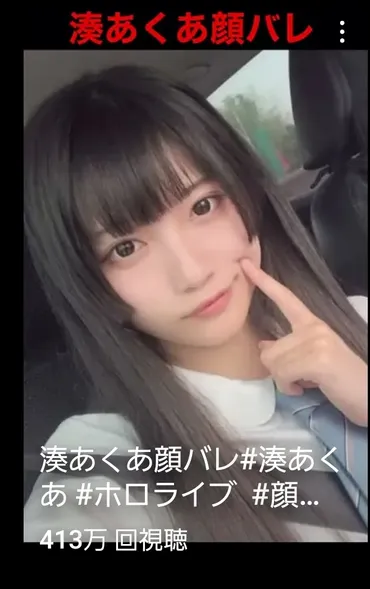 人気Vtuberさんがリアルで知り合いにバレない理由がヤバすぎる ...