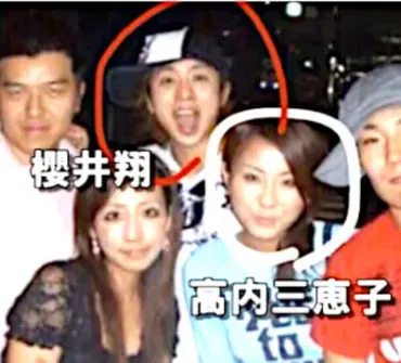 櫻井翔、結婚相手と子供について！高内三恵子さんとの馴れ初めや結婚後の生活とは？櫻井翔と高内三恵子の結婚と、その背景にある様々な情報。