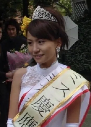 櫻井翔の現在彼女(結婚相手)は高内三恵子?ミス慶應の時の画像も!