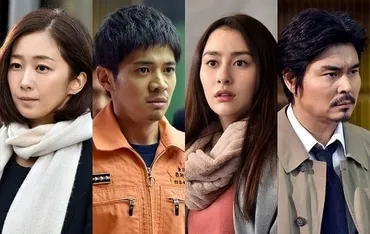 優香、長谷川博己の妻役に!早見あかり&和田正人&小澤征悦「都庁爆破!」に出演 : 映画ニュース