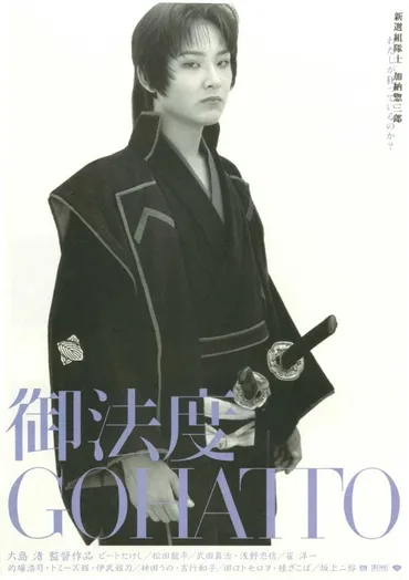松田龍平ってどんな人？俳優としての軌跡と、家族の物語を振り返る？松田龍平の俳優デビューから結婚、離婚、再婚まで
