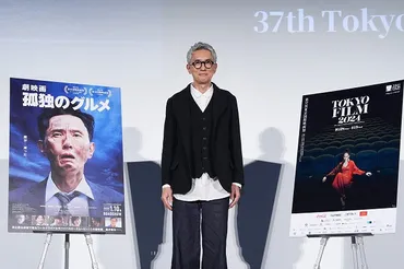 『孤独のグルメ』映画化！松重豊が語る五郎の新たな旅とは？松重豊監督、映画『孤独のグルメ』制作秘話と2025年公開への期待