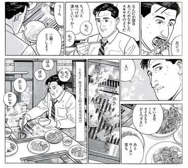 孤独のグルメ』久住昌之が語る一人メシ 「他人の評価より自分の好み」：朝日新聞GLOBE＋