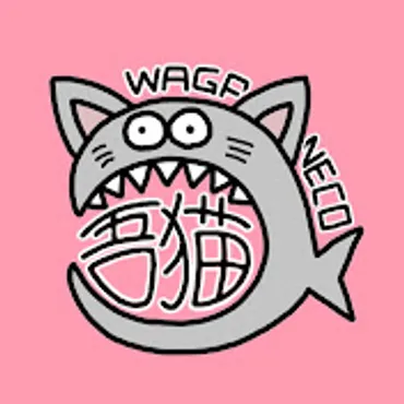 「吾輩は猫ニートである」おーさん卒業？猫たちの日常はどうなる？(気になる！)猫と飼い主の愛ある日々、そして変化
