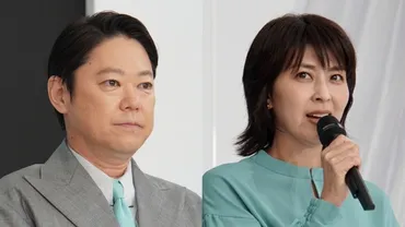 阿部サダヲ&松たか子&板垣李光人ら、家族で食事する仲良しオフショットに「かわいい」の声<しあわせな結婚>(WEBザテレビジョン)