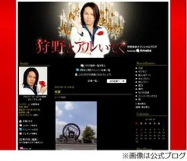 狩野英孝さんと櫻田山神社：その歴史と魅力とは？宮司・狩野勉さんの想いを受け継ぐ、狩野英孝さんの現在