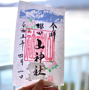 狩野英孝が御朱印を記帳!?イケメン神社こと宮城の『櫻田山神社』をご紹介⭐︎