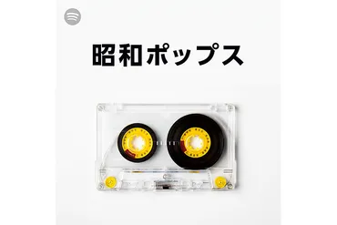 山口百恵と松田聖子 二人に通底する、歌詞と人生の相互作用
